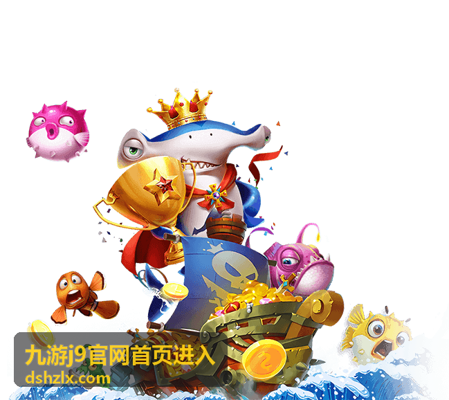 九游j9官网登录问题快速排查